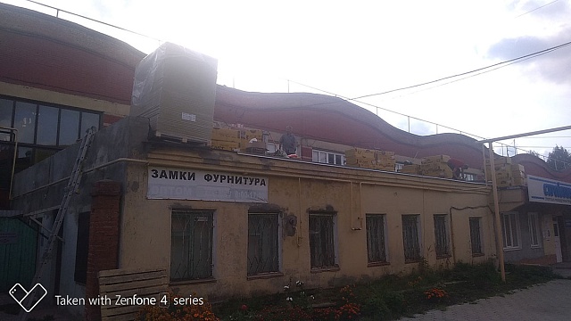 Капитальный ремонт кровли Торгового помещения завода "Новатор" 